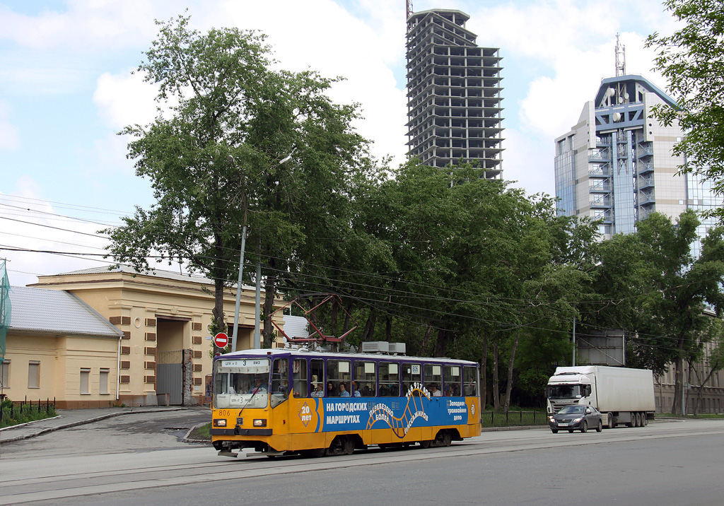 Екатеринбург, 71-402 № 806