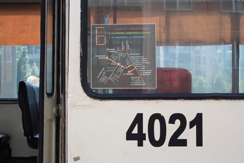 Барнаул, ЗиУ-682Г-012 [Г0А] № 4021