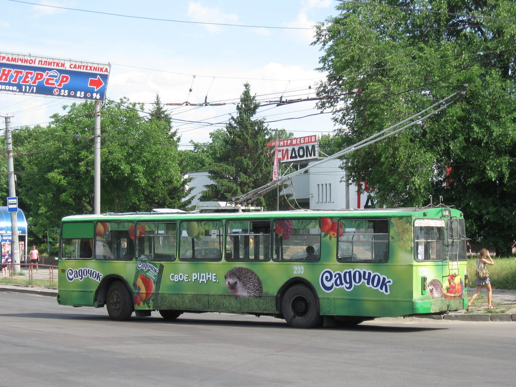 Кропивницкий, ЗиУ-682В-013 [В0В] № 233