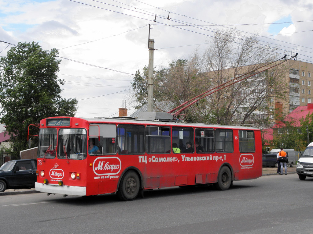 Uljanowsk, ZiU-682V-012 [V0A] Nr 78