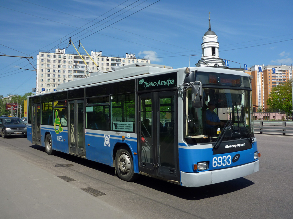 Moscova, VMZ-5298.01 (VMZ-463) Nr. 6933