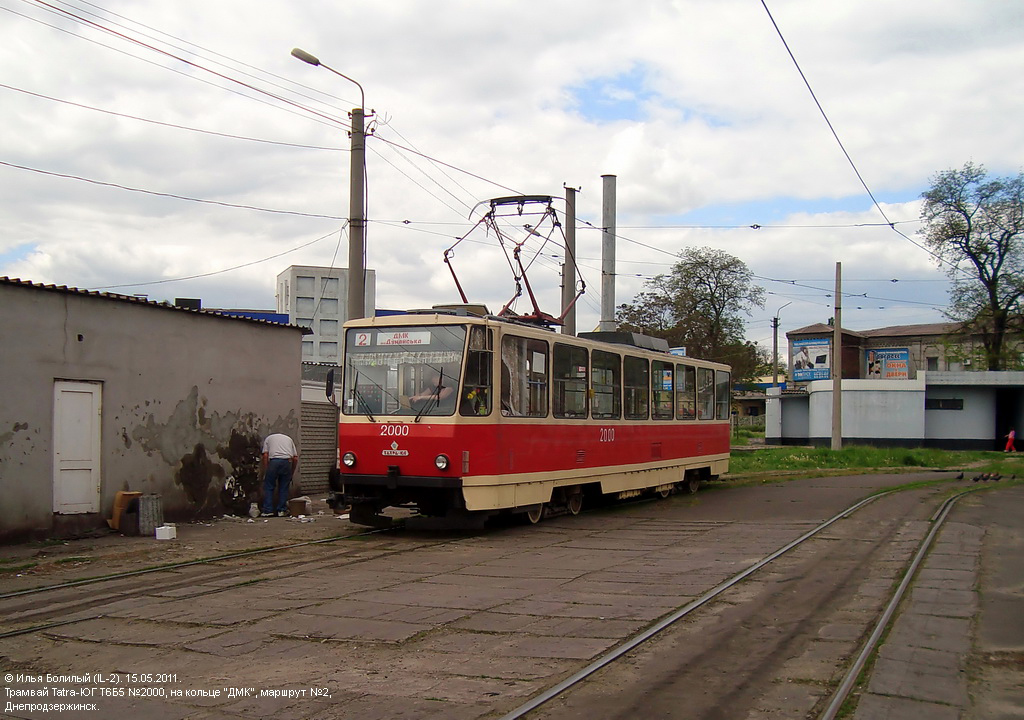 Каменское, Татра-Юг Т6Б5 № 2000