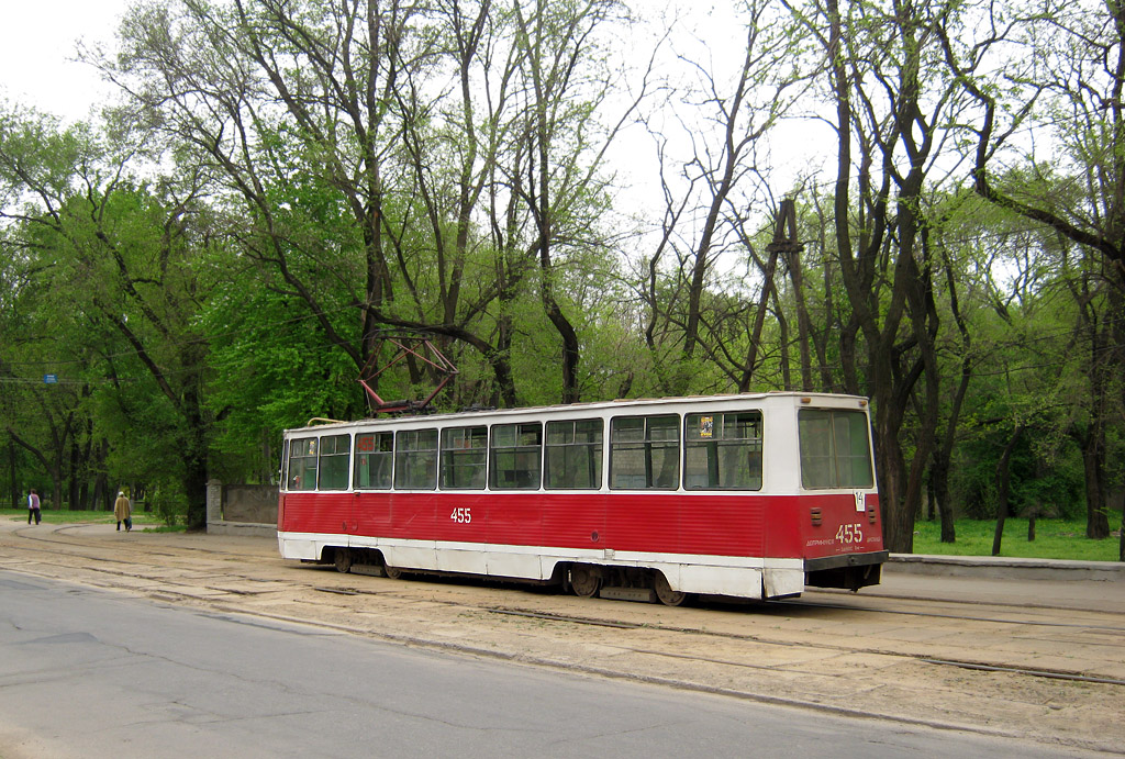 Кривой Рог, 71-605А № 455