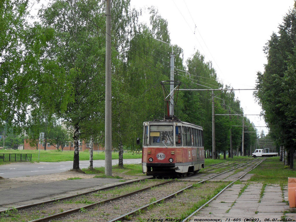 Новополоцк, 71-605 (КТМ-5М3) № 049