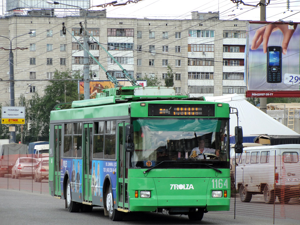 Казань, Тролза-5275.05 «Оптима» № 1164