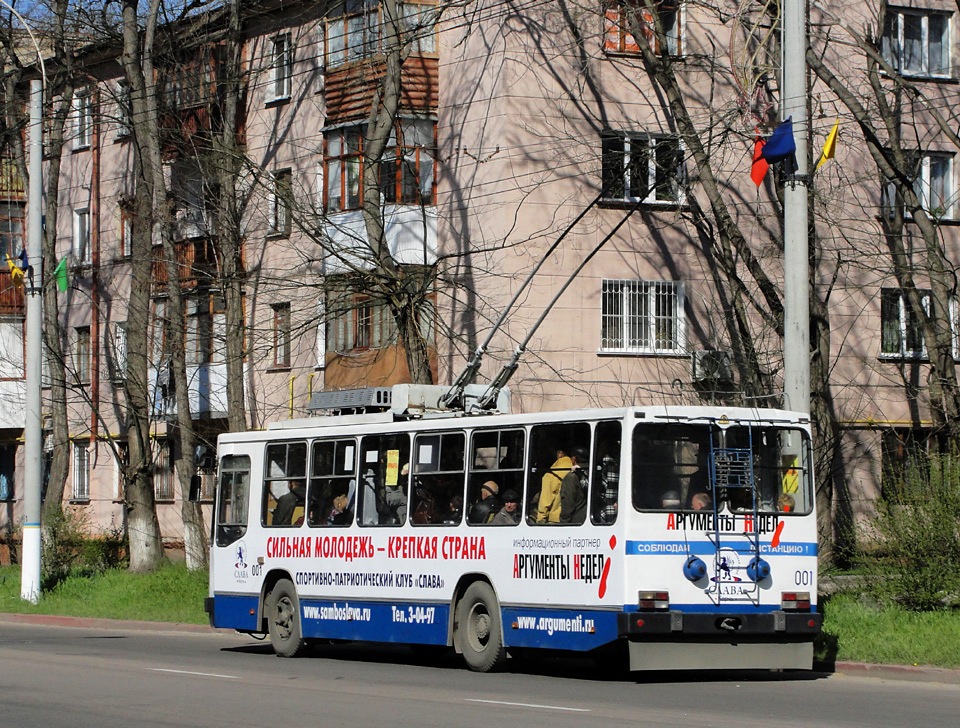 Керчь, ЮМЗ Т2.09 № 001