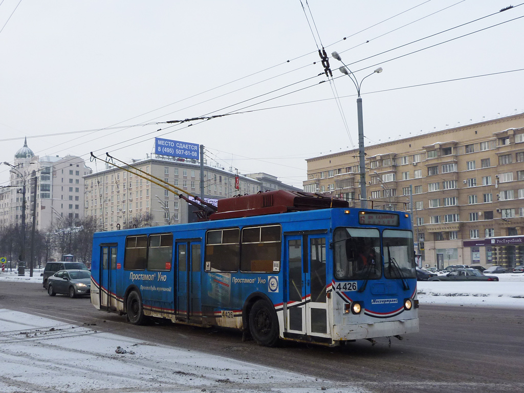 Москва, ЗиУ-682ГМ1 (с широкой передней дверью) № 4426