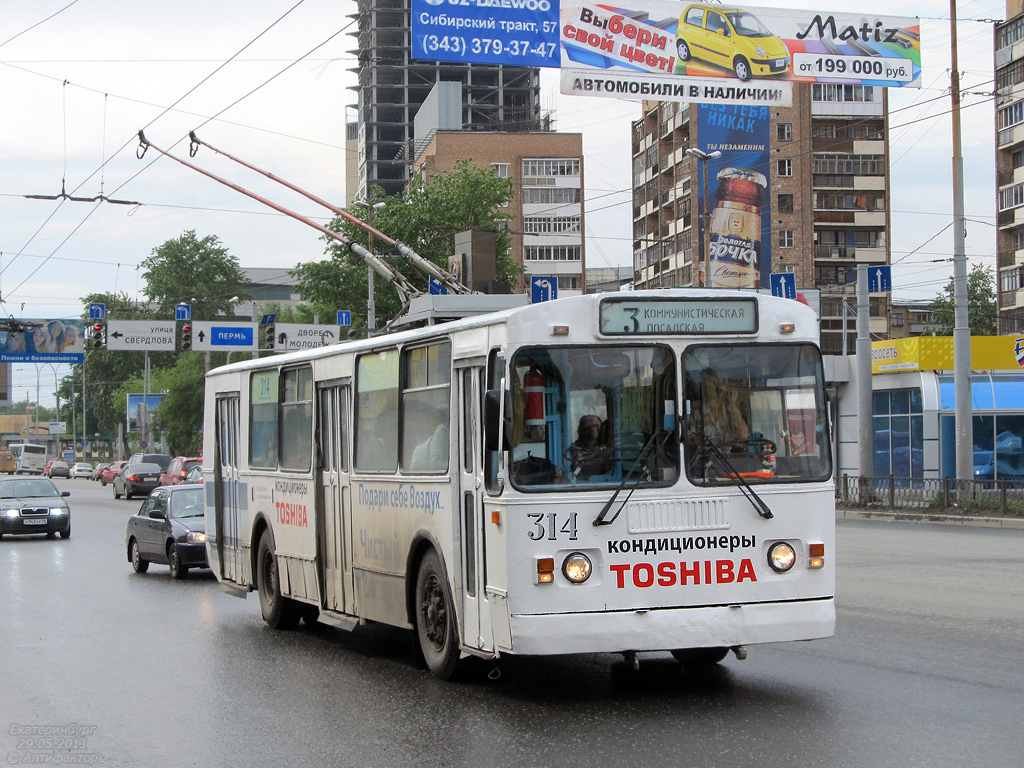 Екатеринбург, ЗиУ-682Г [Г00] № 314