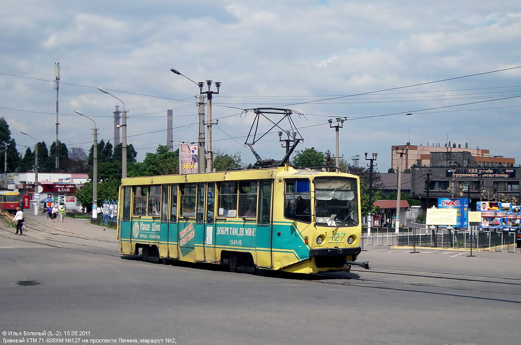Каменское, 71-608КМ № 127
