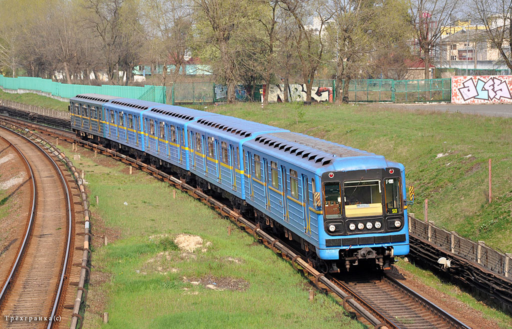 Киев, 81-717.5 (ЛВЗ/ВМ) № 10278