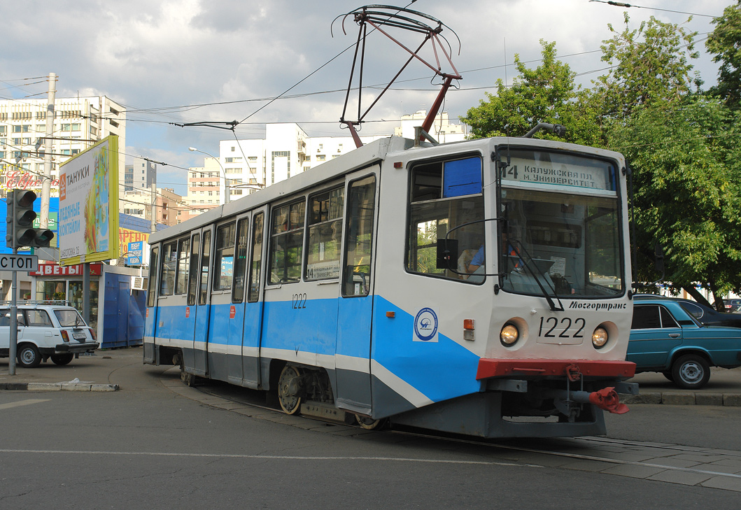 Москва, 71-608КМ № 1222