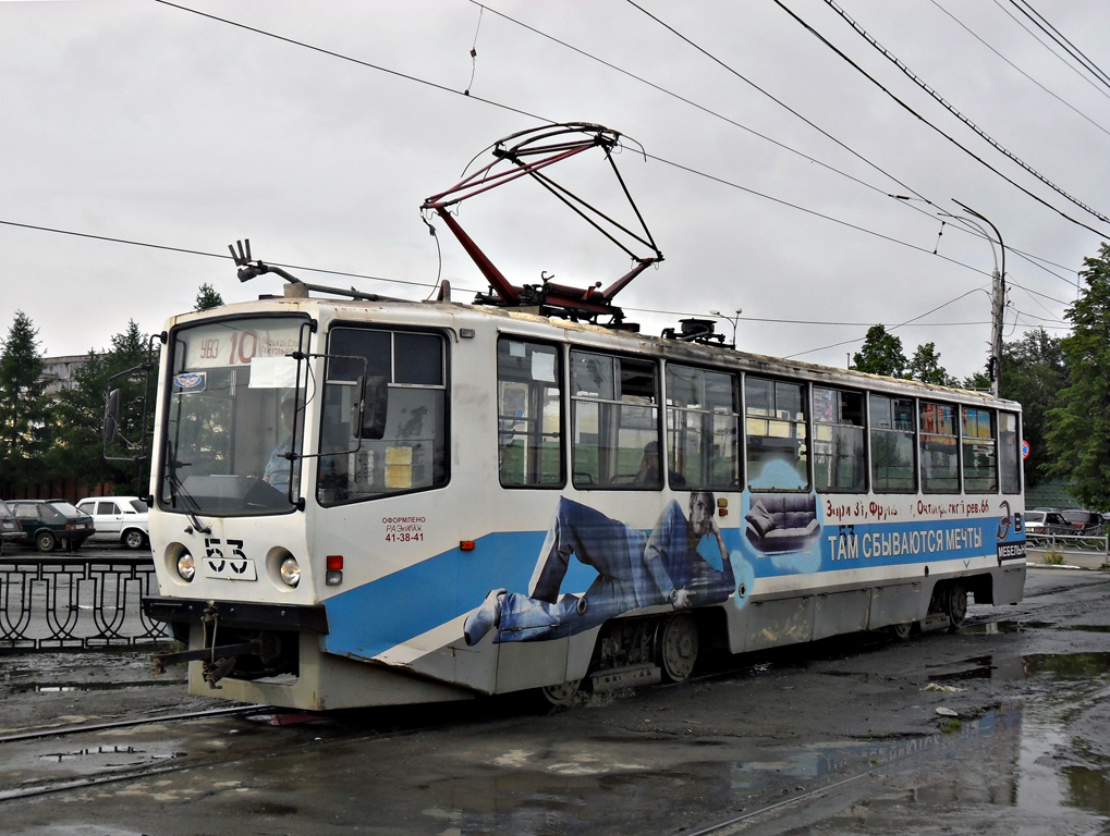 Nischni Tagil, 71-608KM Nr. 53