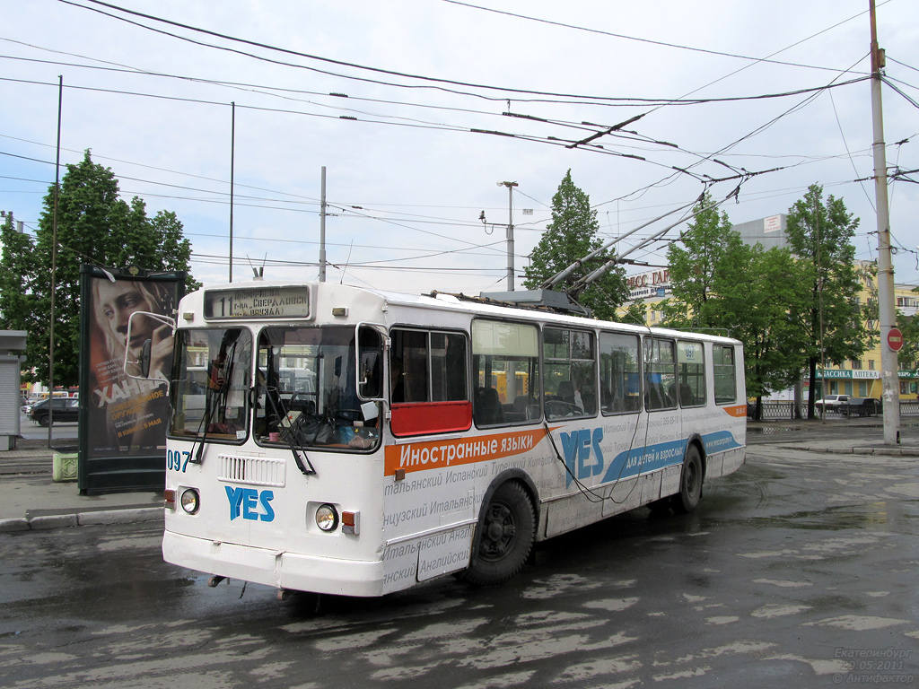Єкатеринбург, ЗиУ-682Г-012 [Г0А] № 097