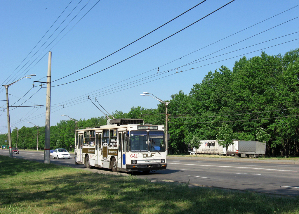 Кривой Рог, ЮМЗ Т2 № 641