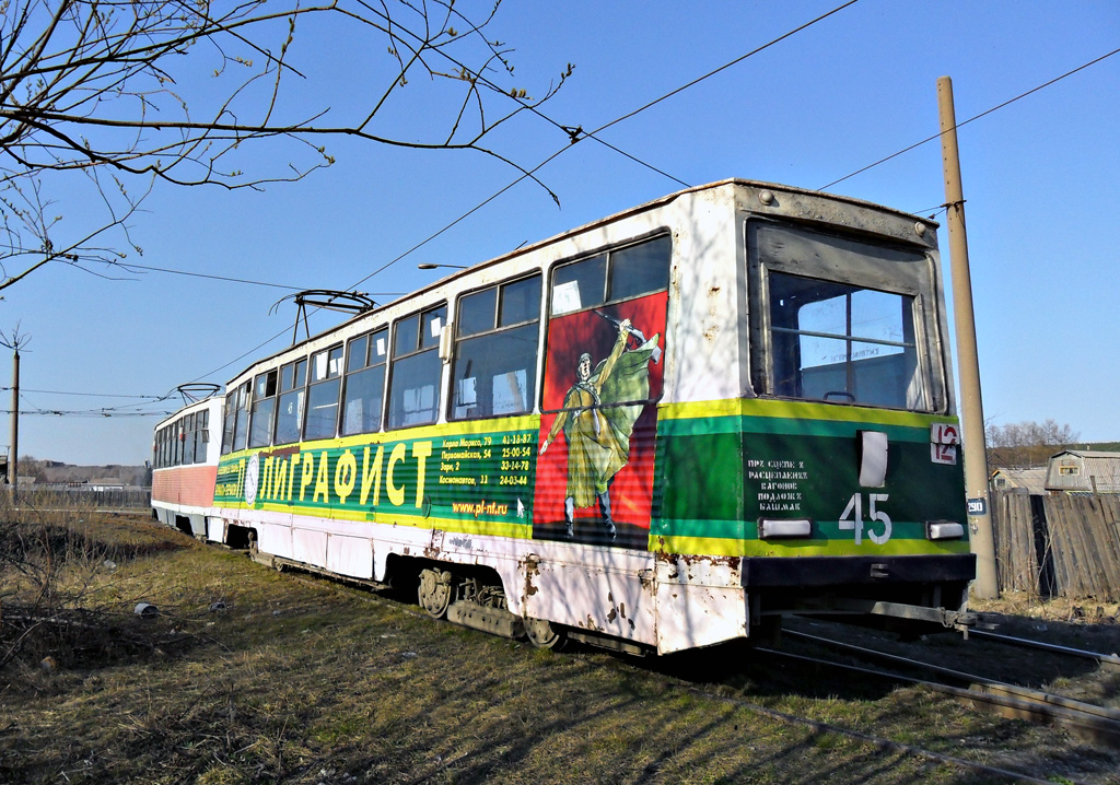 Нижний Тагил, 71-605 (КТМ-5М3) № 45