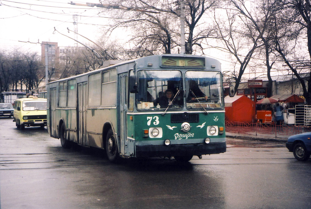 Таганрог, ЗиУ-682Г [Г00] № 73; Таганрог — Старые фотографии