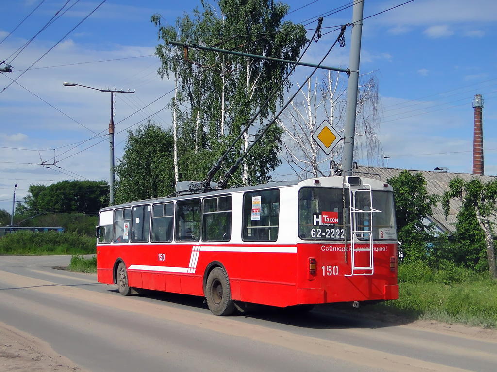 Йошкар-Ола, ЗиУ-682В № 150