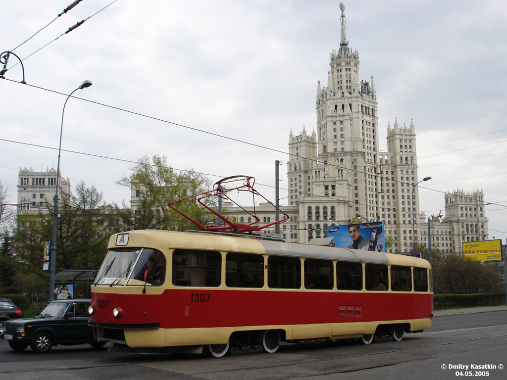 莫斯科, MTTD # 1307