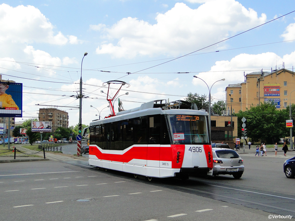Moskva, 71-153.3 (LM-2008) Br. 4906