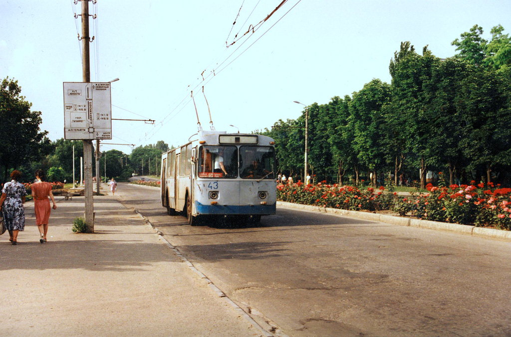 Таганрог, ЗиУ-682В № 43; Таганрог — Старые фотографии