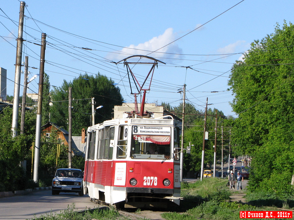 Саратов, 71-605А № 2078