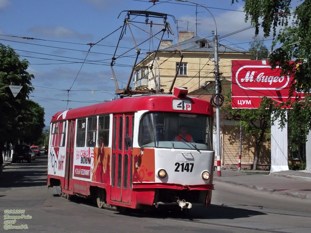 Ульяновск, Tatra-Reis № 2147