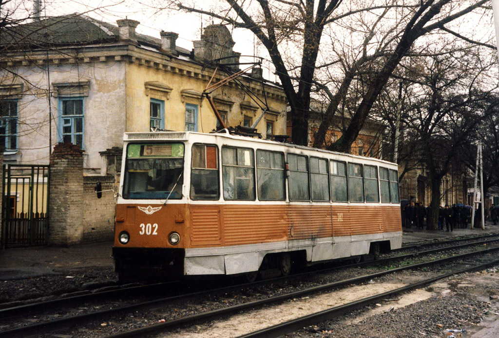 Таганрог, 71-605 (КТМ-5М3) № 302; Таганрог — Старые фотографии