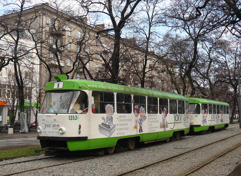 Днепр, Tatra T3SU № 1353
