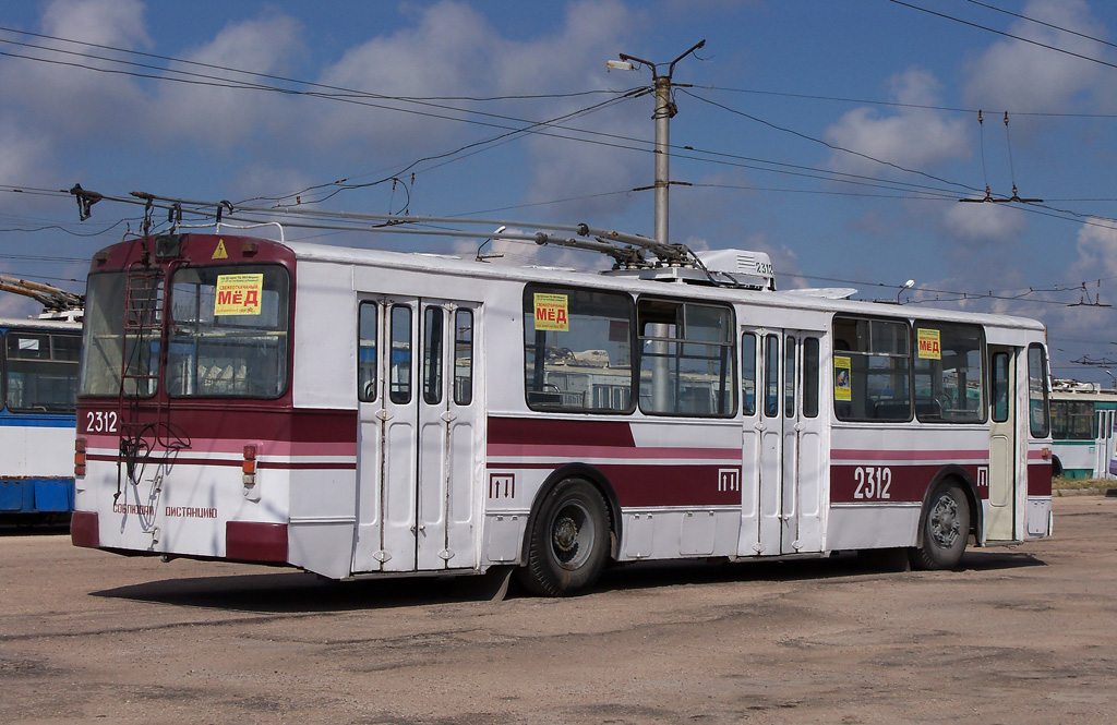 Севастополь, ЗиУ-682В [В00] № 2312