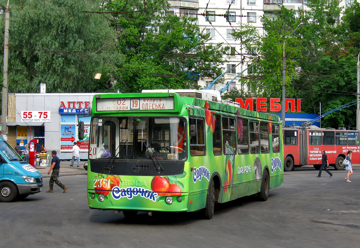 Харков, ЗиУ-682Г-016.02 № 2351