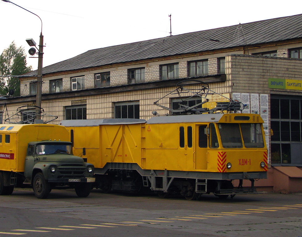 Киев, КТВ-57 № ХДМ-1