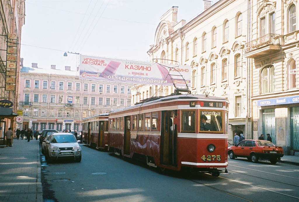St Petersburg, LM-33 Nr. 4275