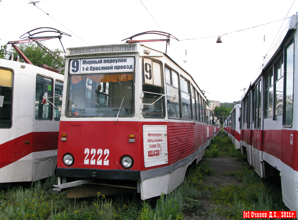 Саратов, 71-605 (КТМ-5М3) № 2222