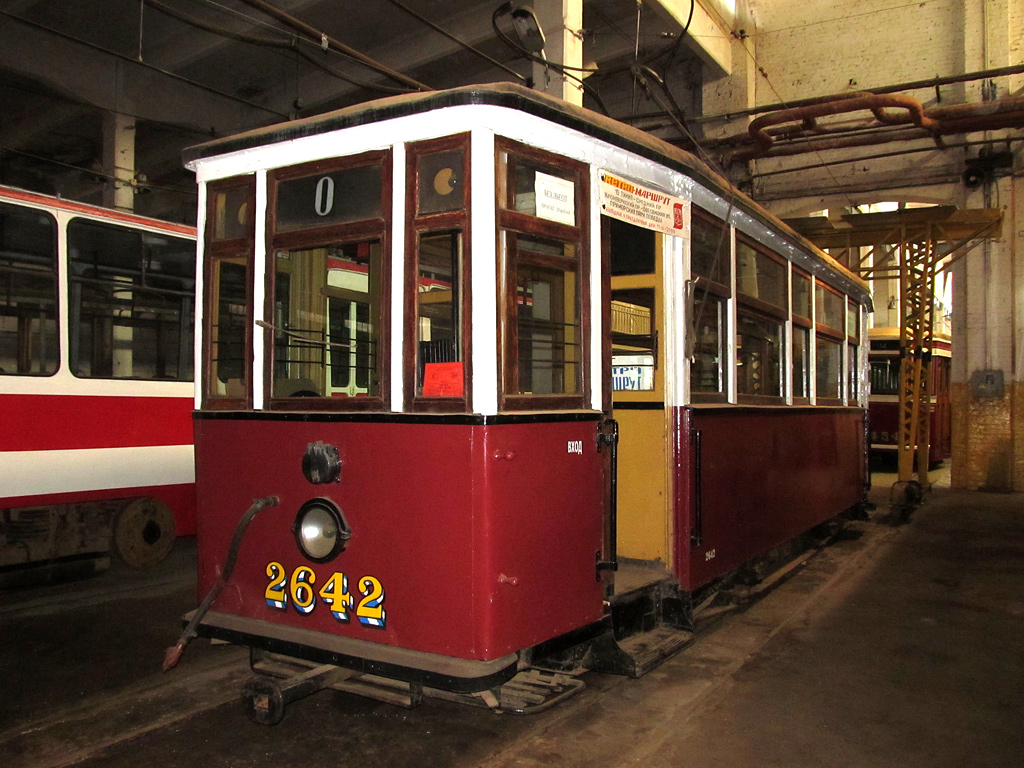 Санкт-Петербург, МС-4 № 2642