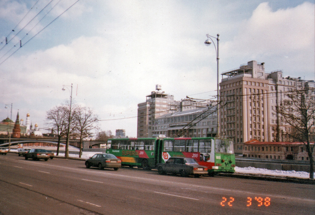 Москва, СВАРЗ-Икарус № 0015