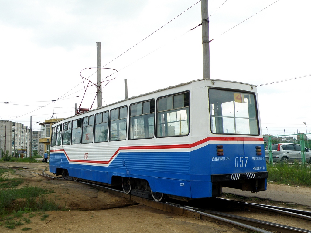 Dzierżyńsk, 71-605A Nr 057