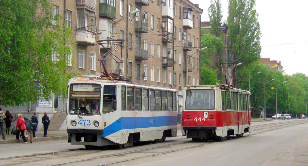 Kryvyi Rih, 71-608KM Br. 473; Kryvyi Rih, 71-605A Br. 444