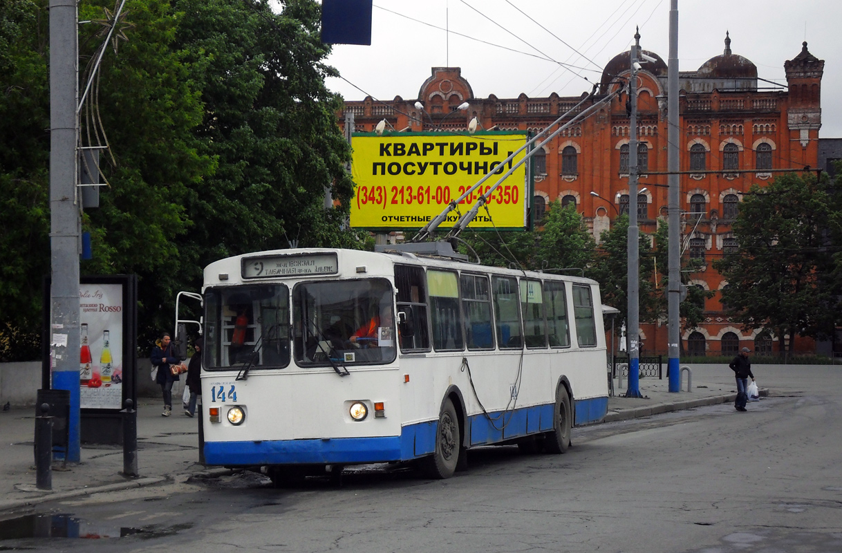 叶卡捷琳堡, ZiU-682G [G00] # 144