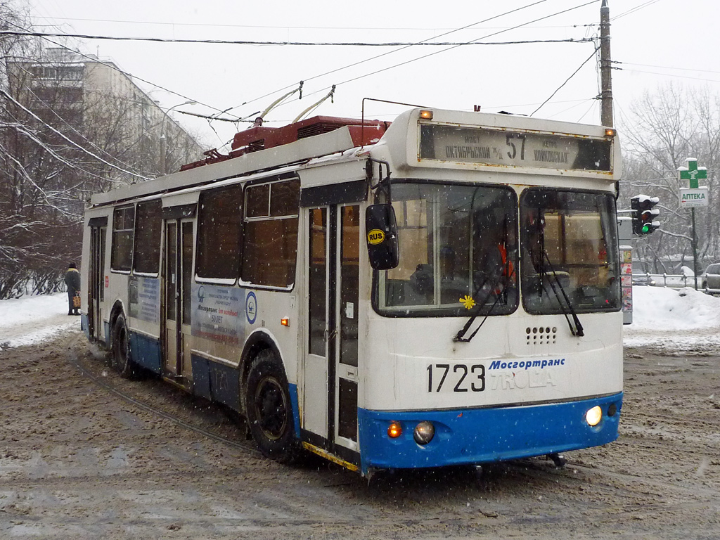 Москва, ЗиУ-682Г-016.02 (с широкой 1-й дверью) № 1723