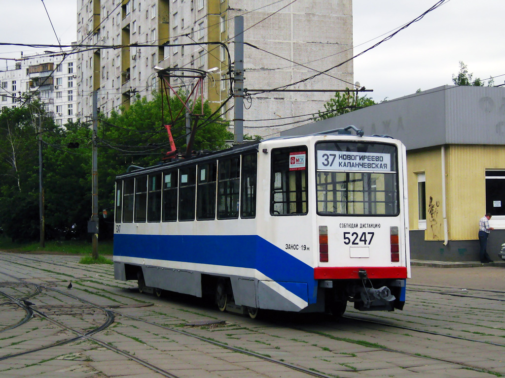 Москва, 71-608КМ № 5247
