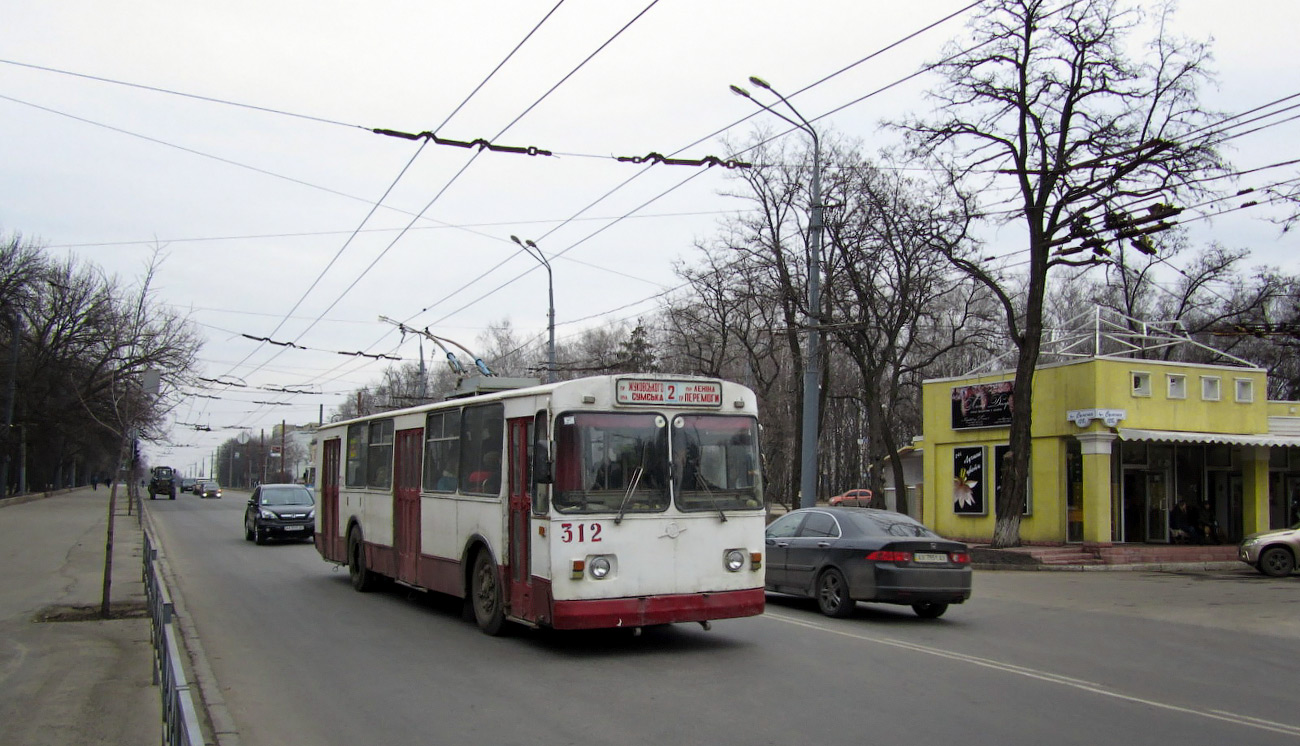 Харьков, ЗиУ-682В-013 [В0В] № 312