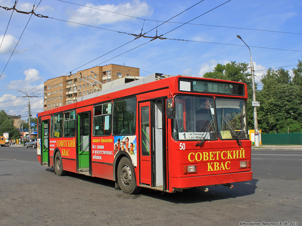 Тула, ВМЗ-5298-20 № 50