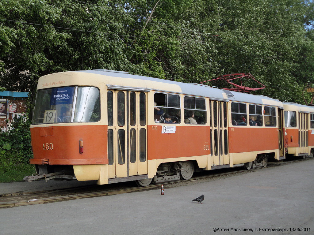 Екатеринбург, Tatra T3SU № 680