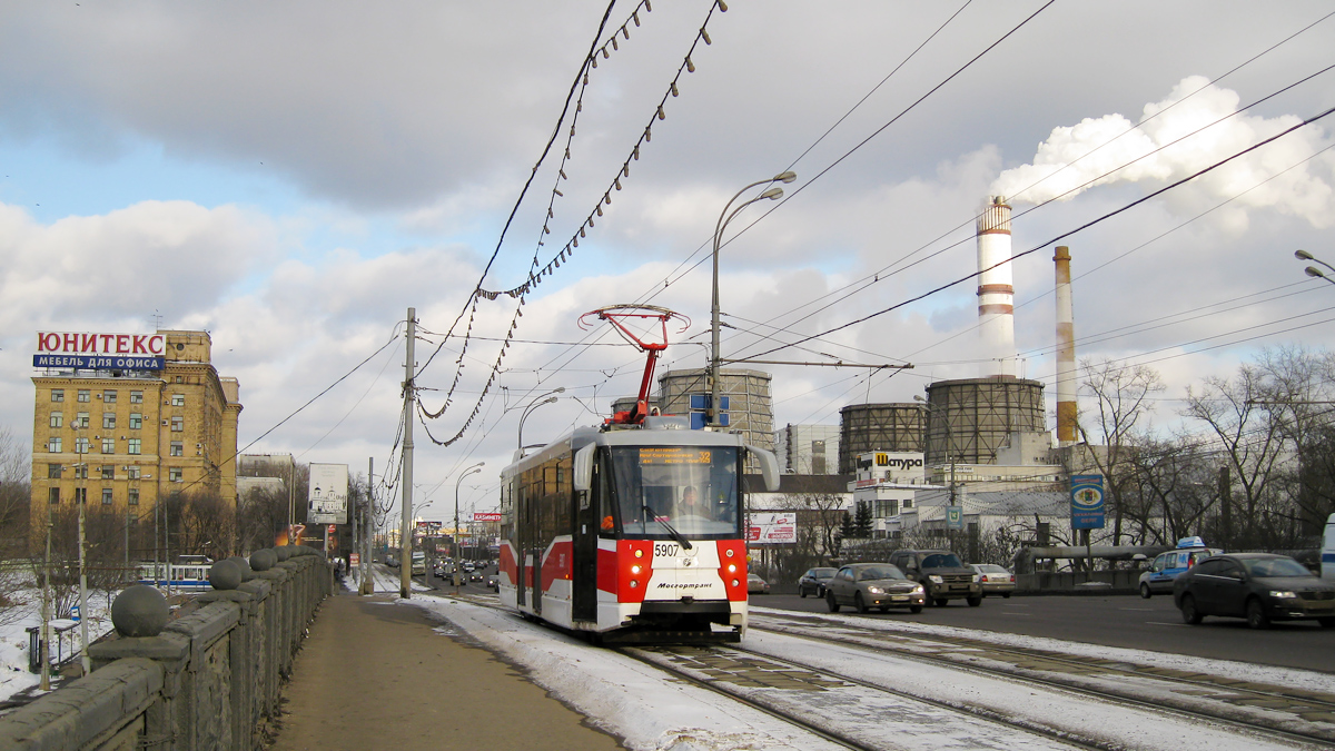 Moszkva, 71-153.3 (LM-2008) — 5907