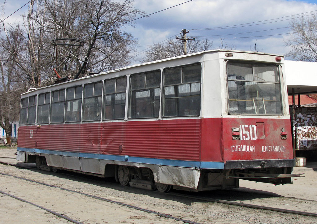 Новочеркасск, 71-605 (КТМ-5М3) № 150