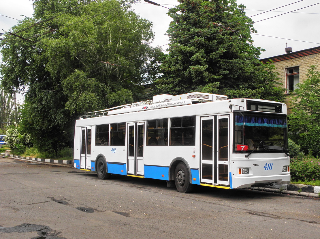Белгород, Тролза-5275.07 «Оптима» № 418