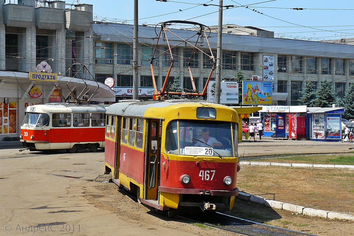 Харьков, Tatra T3SU № 467