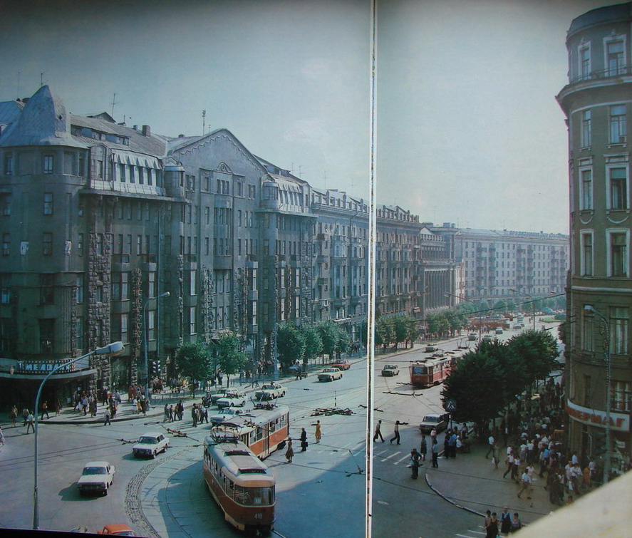 Харьков — Исторические фотографии