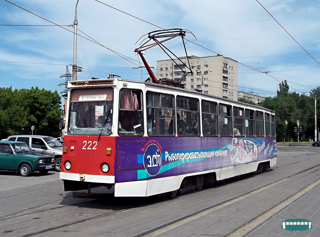 Lipetsk, 71-605 (KTM-5M3) # 222