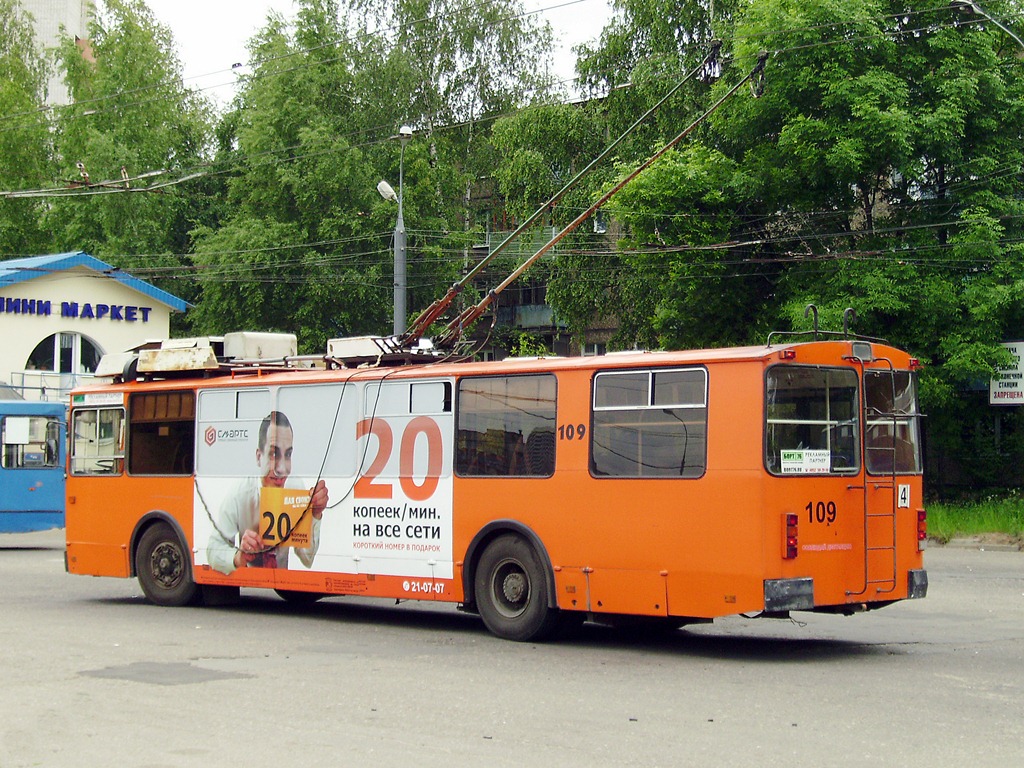 Рыбинск, ЗиУ-682 (ВЗСМ) № 109